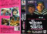 miniatura el-robobo-de-la-jojoya-por-eltamba cover vhs