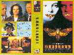 miniatura el-silencio-de-los-corderos-v2-por-dantuy cover vhs