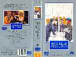 miniatura entre-pillos-anda-el-juego-por-eltamba cover vhs
