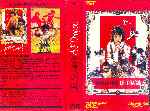 miniatura la-serpiente-del-dragon-por-eltamba cover vhs