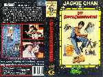 miniatura los-supercamorristas-por-eltamba cover vhs