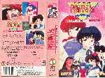 miniatura ranma-1-2-akane-y-sus-hermanas-por-nivel2001 cover vhs