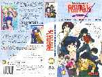 miniatura ranma-1-2-buscando-a-shampoo-desesperadamente-por-nivel2001 cover vhs