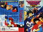 miniatura ranma-1-2-gran-golpe-en-nekonron-china-por-alimpo cover vhs