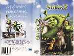 miniatura shrek-2-region-4-por-women-panter cover vhs