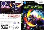 miniatura Geometry Wars Galaxy Dvd Custom Por Jmgjmgjmg cover wii