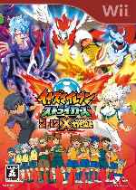 miniatura Inazuma Eleven Strikers 2012 Xtreme Frontal V2 Por Humanfactor cover wii