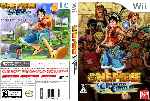 miniatura One Piece Unlimited Adventure Dvd Por Conker25 cover wii