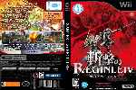 miniatura Zangeki No Reginleiv Dvd Custom V2 Por Humanfactor cover wii