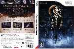 miniatura Zero Gesshoku No Kamen Dvd Custom Por Sauyiro cover wii