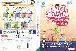 miniatura big-brain-academy-dvd-v2-por-venhorm cover wii