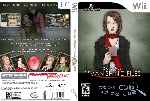 miniatura cate-west-the-vanishing-files-dvd-custom-por-ddcrews cover wii
