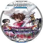 miniatura dragon-quest-swords-cd-custom-v2-por-karlos81-bcn cover wii