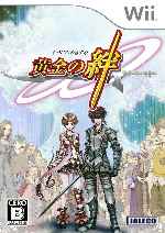 miniatura ougon-no-kizuna-frontal-por-humanfactor cover wii