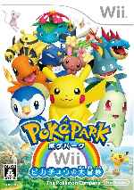 miniatura pokepark-frontal-por-niok10 cover wii