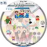 miniatura shin-chan-las-nuevas-aventuras-para-wii-cd-custom-v2-por-javier-mauri cover wii