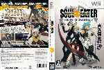 miniatura soul-eater-monotone-princess-dvd-custom-por-tioguillin cover wii