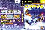 miniatura carve-dvd-por-seaworld cover xbox