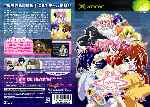 miniatura cat-cyber-attack-team-dvd-por-agustin cover xbox