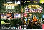 miniatura dungeons-and-dragons-heroes-dvd-por-seaworld cover xbox