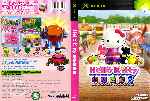 miniatura hello-kitty-mission-rescue-dvd-por-seaworld cover xbox