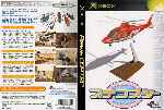 miniatura petit-copter-dvd-por-agustin cover xbox