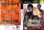miniatura shadow-of-memories-dvd-por-agustin cover xbox