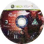 miniatura Fable Ii Collectors Edition Cd2 Por Seaworld cover xbox360