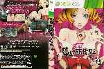 miniatura catherine-dvd-por-sergiofalcuan cover xbox360