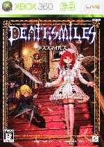 miniatura deathsmiles-frontal-por-humanfactor cover xbox360