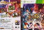 miniatura super-street-fighter-4-arcade-edition-dvd-por-yesero-69 cover xbox360