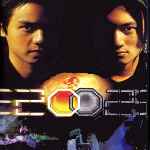 miniatura 2002-por-franki cover divx