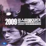 miniatura 2009-lost-memories-por-franki cover divx