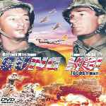miniatura Gung Ho Todos A Una Por Mastercustom cover divx