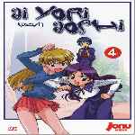 miniatura ai-yori-aoshi-azul-volumen-04-por-enrique1967 cover divx