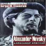 miniatura alexander-nevsky-por-enrique1967 cover divx
