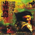 miniatura ashes-of-time-redux-por-jrc cover divx