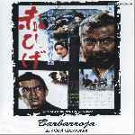 miniatura barbarroja-1965-por-seaworld cover divx