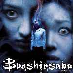 miniatura bunshinsaba-por-moneiba cover divx