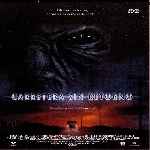 miniatura carretera-sin-retorno-night-skies-por-john-smith cover divx