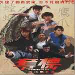 miniatura champions-2008-por-jrc cover divx