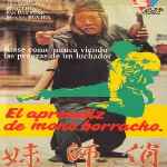 miniatura el-aprendiz-de-mono-borracho-por-makser cover divx