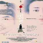 miniatura el-ocaso-del-samurai-v2-por-rege cover divx