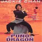 miniatura el-puno-del-dragon-por-el-verderol cover divx
