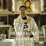 miniatura el-quinto-mandamiento-2008-temporada-03-por-chechelin cover divx