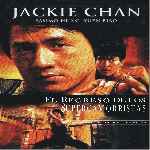 miniatura el-regreso-de-los-supercamorristas-por-jrc cover divx