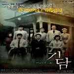 miniatura epitaph-v2-por-padre41 cover divx