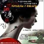 miniatura epitaph-v3-por-padre41 cover divx