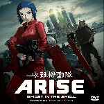 miniatura ghost-in-the-shell-arise-border-2-ghost-whispers-por-chechelin cover divx