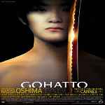 miniatura gohatto-por-el-verderol cover divx